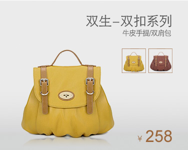 [DUDU]行走东京系列牛皮两用包