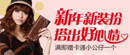 梵贝斯买赠活动