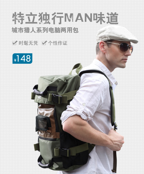 终极梦想系列多功能双肩包  面料耐磨耐撕裂   三文治网面料舒适透气