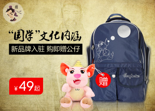 传承国学文化 新品牌“孔子”热卖