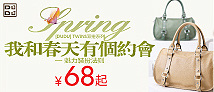 DUDU与春天的约会