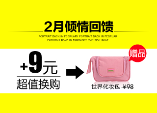阿波罗之梦换购