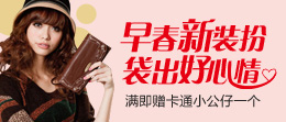 梵贝斯买赠活动