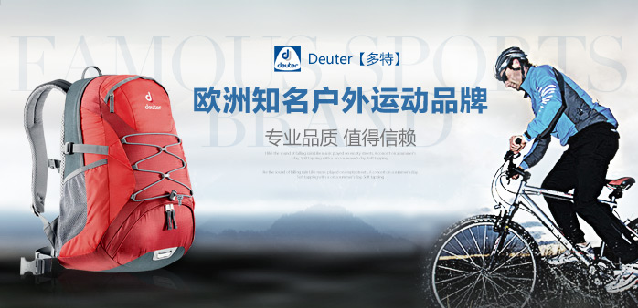 多特 新品牌入驻