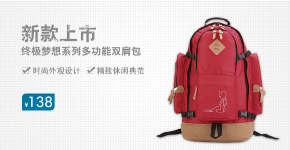 时尚蓝色图腾，手提双肩两用设计。抽象时空系列双肩包