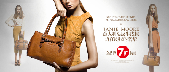 <em>麦包包</em>正品<em>女包</em>品牌馆_时尚最流行新款女式包