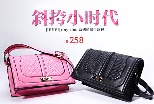 <em>麦包包</em>正品<em>女包</em>品牌馆_时尚最流行新款女式包